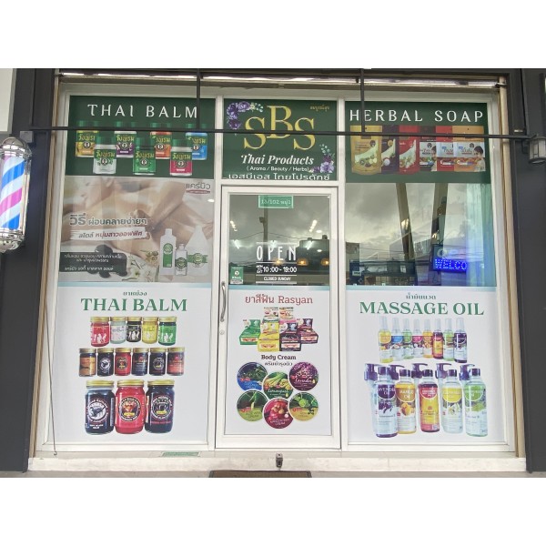 Somboonsuk Pharmacy