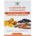 Капсулы Antiflatulent от Thanyaporn Herbs, от вздутия и метеоризма – 10 шт