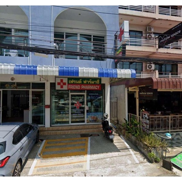 เฟรนด์ฟาร์มาซี (Friend Pharmacy)