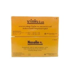 Nasolin P.L. 10 таблеток