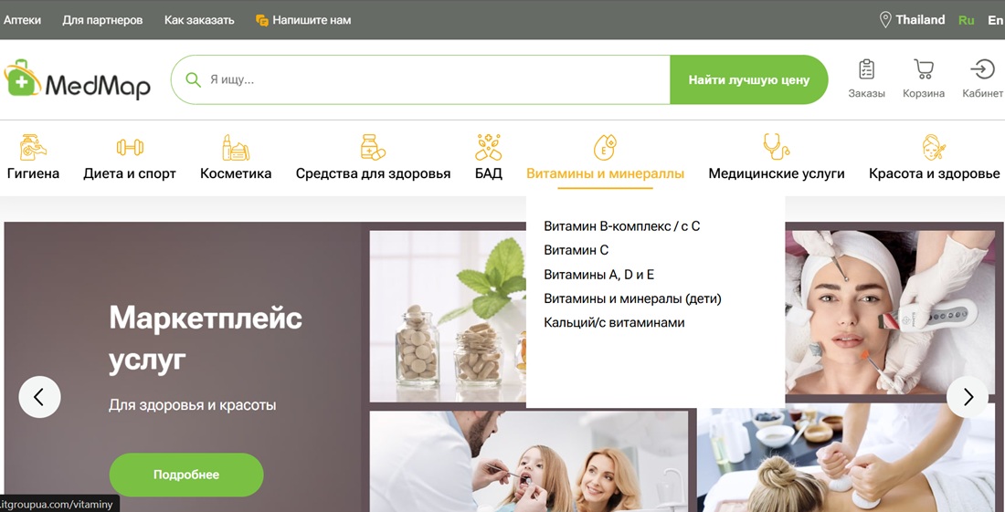Шаг 1. Откройте главное меню и выберите категорию