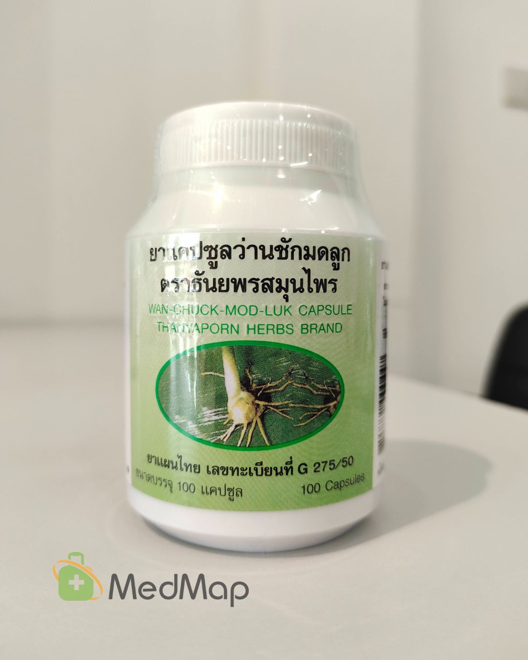 Куркума яванская (Curcuma xanthorrhiza)